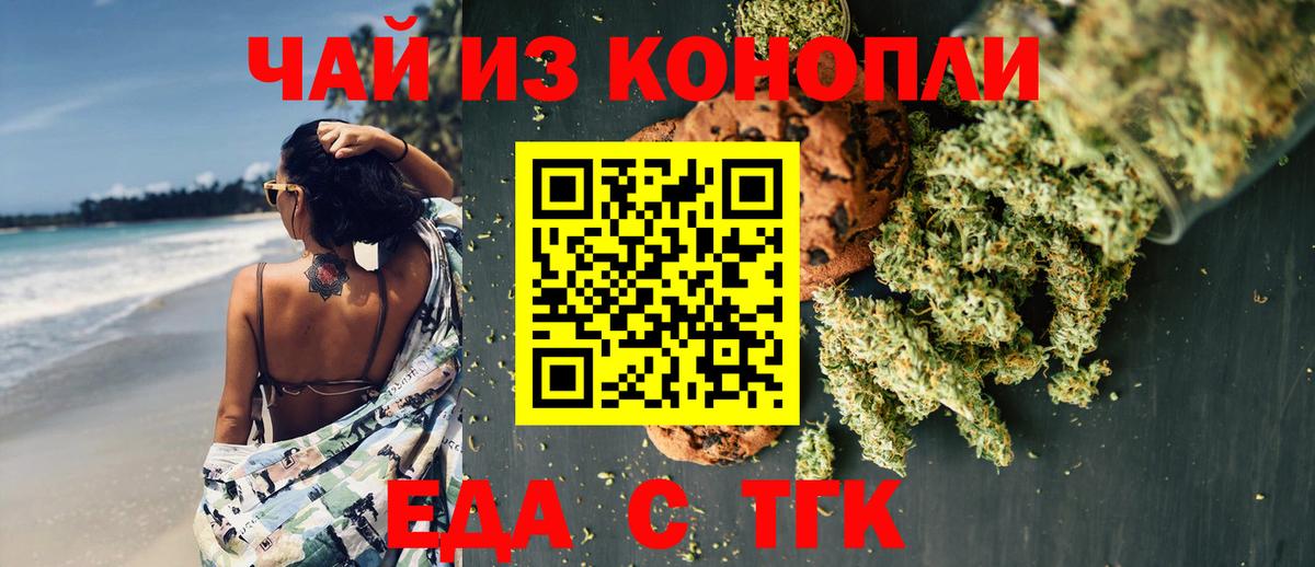 Мефедрон  Вход с VPN  Бошки Шишки  Меф МЯУ МЯУ кристаллы  Красногорск  ГАШИШ  МДМА 