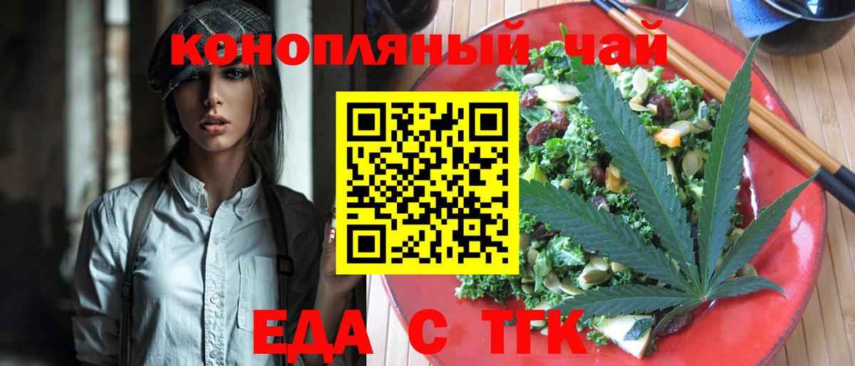 Красногорск  Canna-Cookies марихуана  Вход с VPN 