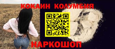 шишки Бузулук