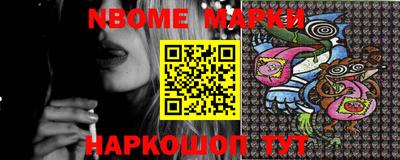 шишки Бузулук