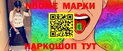 шишки Бузулук