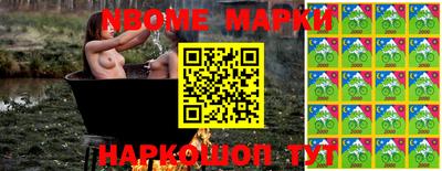мефедрон Славгород