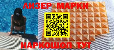 шишки Бузулук