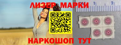 шишки Бузулук