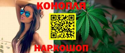 шишки Бузулук