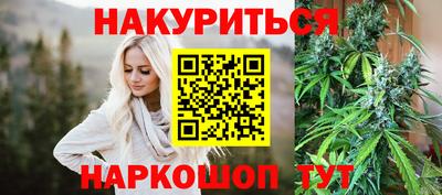 дурь Бугуруслан