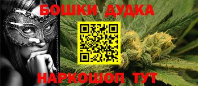 дурь Бугуруслан