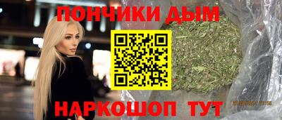 шишки Бузулук