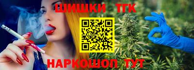 шишки Бузулук