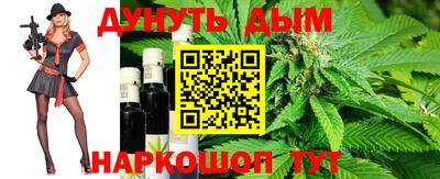 дживик Сланцы