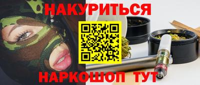 mdpv Будённовск