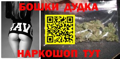 шишки Бузулук