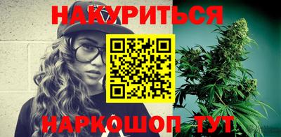 дурь Бугуруслан