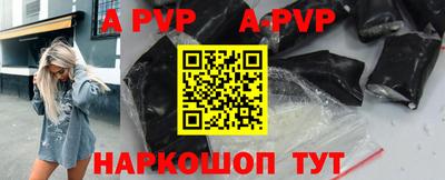 mdpv Будённовск