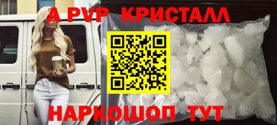 шишки Бузулук