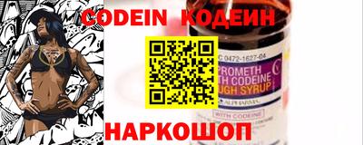 шишки Бузулук