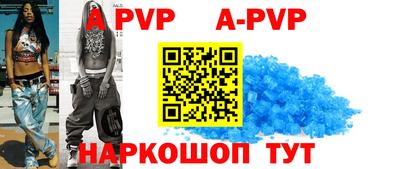 шишки Бузулук