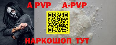 шишки Бузулук