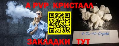 дурь Бугуруслан