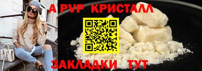 дурь Бугуруслан