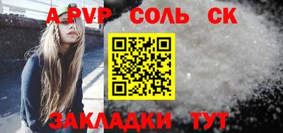 mdpv Будённовск