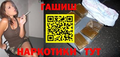 шишки Бузулук