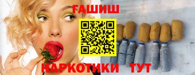 шишки Бузулук
