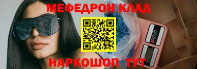шишки Бузулук