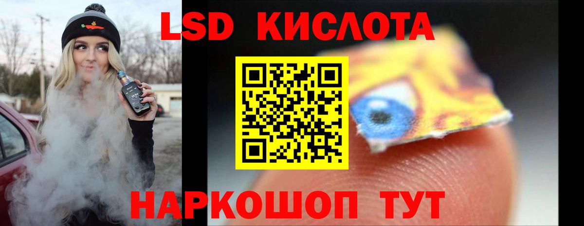 LSD-25 экстази ecstasy Красногорск