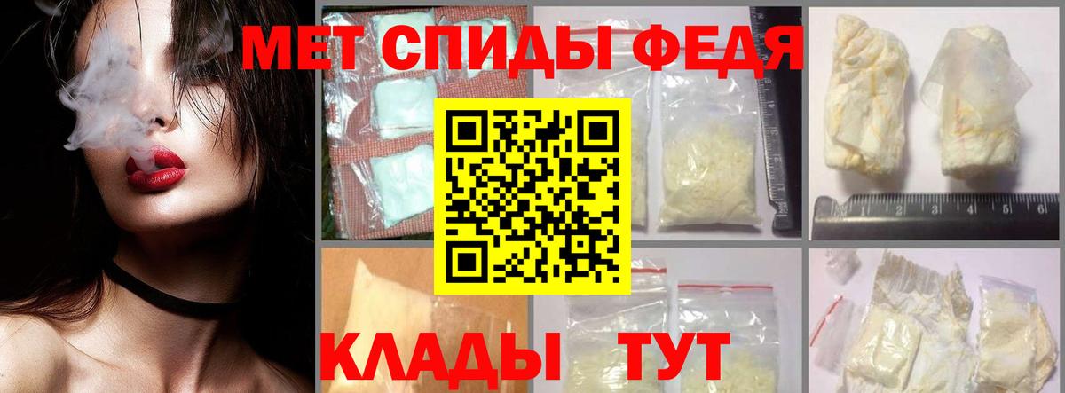 Первитин Methamphetamine  Вход с VPN  Первитин  Красногорск 