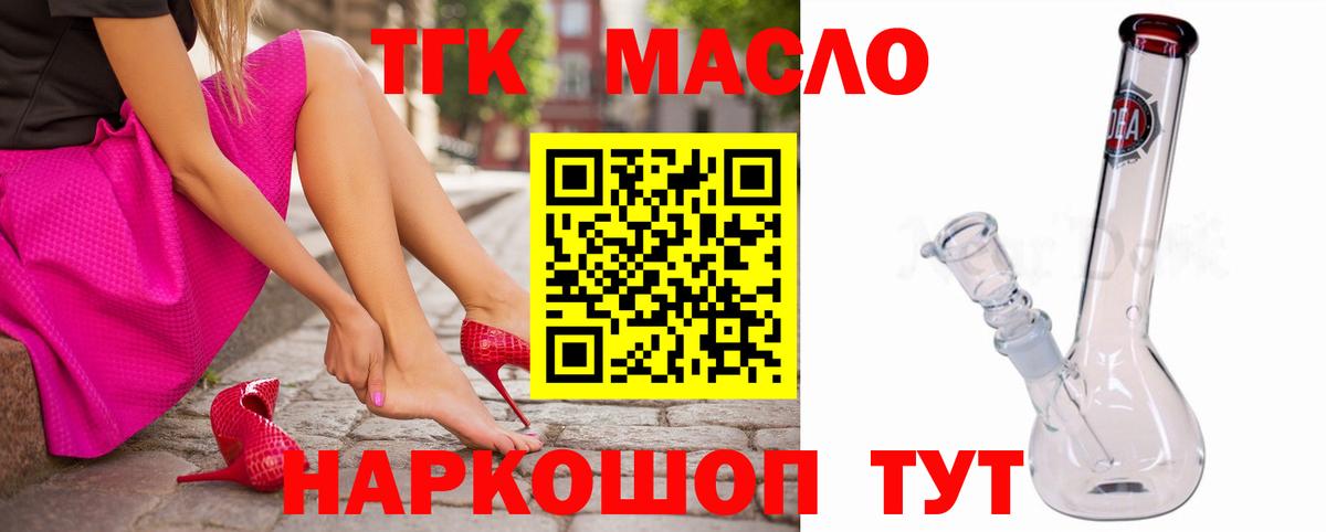 Дистиллят ТГК концентрат Красногорск