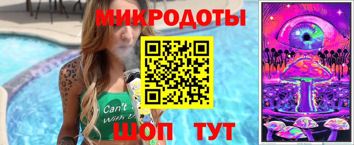 Псилоцибиновые грибы прущие грибы Красногорск