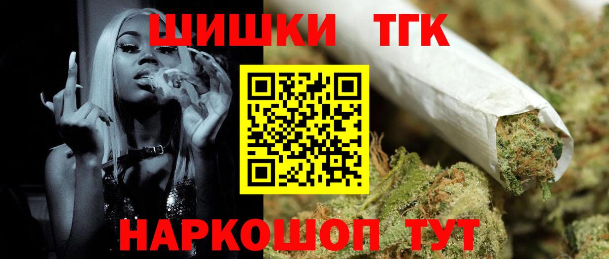 Марихуана семена  Канабис план  Вход с VPN  Красногорск  Шишки марихуана тримм  Конопля тримм 